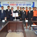 한국전력 하동지사 이미지