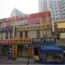 목양세탁소 네이버블로그