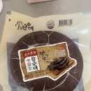 진주포차 - 제천시 명륜로15길 11 | [쿠팡] 진주포차 맛있는 찰순대 내돈내산 후기