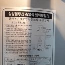 중고 화목 보일러 팝니다 이미지