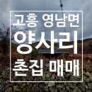 고흥공인행정사