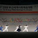 국선도 이미지