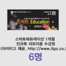 [C&G TV 이슈] 김창만 교수와 함께 하는 NX의 달인(2월 22일 10시 30분) 이미지
