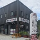 먹으면 돈돼지