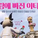 야타오 인벤