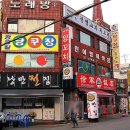 낭만전집 이미지