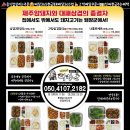 퇘장군 - 김해시 장등1로 2 | 퇘장군