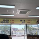 녹동칡냉면