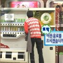 모리커피구미