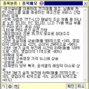 제이엠티 이미지