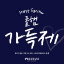 햄별 | 데일리룩 추천 폴햄가득제, 여름 스타일 제대로 챙기는 쇼핑 타이밍 후기