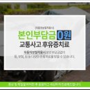 해담이한의원 이미지
