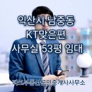 남중동-53 이미지