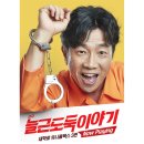 스위트결혼정보 이미지