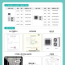 한결시스템 이미지