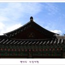 대덕사 이미지