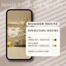 주식회사 해머하우스 회룡점 헬스&PT | 호원동헬스장 의정부시 헬스 PT pt 피티 해머하우스 회룡점 헬스&amp;PT 가격 주차 영업시간