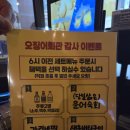 리얼오징어 | 밥과 술을 한번에 해결할 수 있는 괴정동 술집 오징어회관 리얼 후기