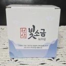 추천 방사능 미세플라스틱 걱정 없는 불순물 제로 용융소금 국내산 선물용 천산빛소금 500g 구입 사용 후기