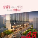 재능중학교 | 인천송림상가분양 중심상권으로 핫한 송림파인앤유!