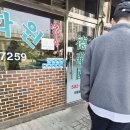 덕화원