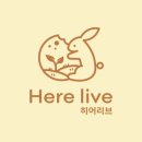 히어디저트
