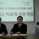 노블젠 이미지