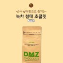드림 푸드 컴퍼니 이미지