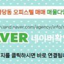 레이크대표공인중개사사무소 이미지