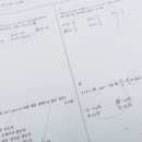 대치수학 - 고양시 일산동구 일산로 412 | 대치수학
