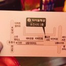 굿타이샵 이미지