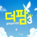 더팜 이미지