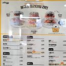봉구스밥버거전남대 이미지