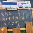 파랑새푸드 이미지