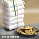 건강에 대한 고민 해결방법 이미지