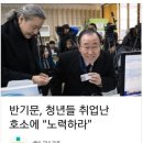 옳은청년