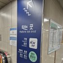 상봉역(경의중앙선) 이미지