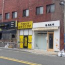 미진이발관