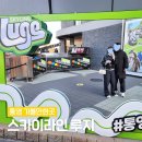 계양새마을금고 주변 교통섬(오른쪽) | 통영 놀거리 루지 길이 가격 할인
