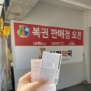 경기마트 사거리 이미지