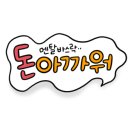 간석식당 이미지
