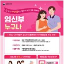 괴산정형외과의원 이미지