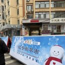 오성무역 | 🇨🇳 11월의 하얼빈 여행 2 - 아침 시장과 멋진 조식, 중화 바로크 거리, 그리고 따뜻한 중국인 친구들...