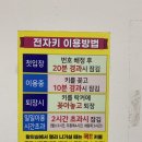 금정국민체육센터 이미지