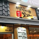 명랑시대쌀핫도그대전 이미지