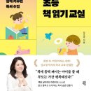 무장초등길 네이버블로그