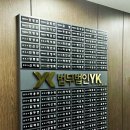 법무법인정성분사무소