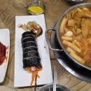 산본로372번길 네이버블로그