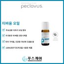 룩스케어 네이버블로그