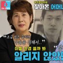 5월27일 동상이몽2 너는 내 운명 “효도할 일만 남았죠” 구본길, 뒤늦게 알게 된 어머니의 암 투병 사실 영상 이미지